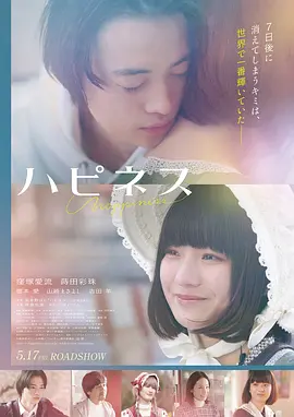 雨落无声文艺片在线观看