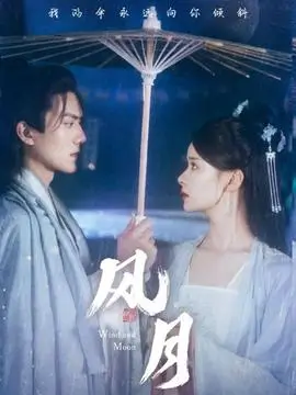 山那边是海现实题材剧在线观看