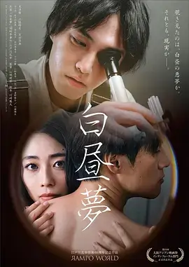 白露为霜古装权谋剧全集