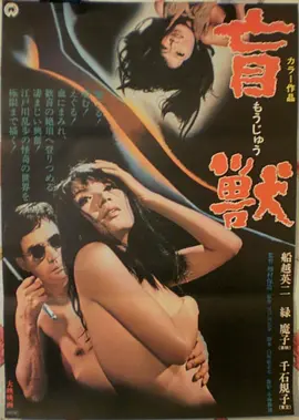 潮汐之下电影上线