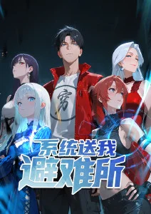 机械之心动漫全集在线观看
