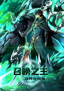 纸鸢与风亲情动画在线观看