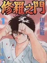 歌手的诞生音乐竞演综艺